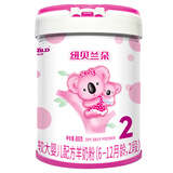 纽贝兰朵较大婴儿配方羊奶粉2段(6-12个月龄适用) 2段 800g