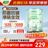 三棵树漆乳胶漆室内底漆云绘净味全能全效底漆油漆涂料墙面漆 5L