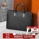 稻草人男士公文包真头层牛皮商务手提包办公轻奢高端14英寸电脑包