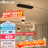 雷士（NVC）餐厅吊灯LED智能简约北欧轻奢黑金餐桌带筒灯长条灯WHDD40F/G-23