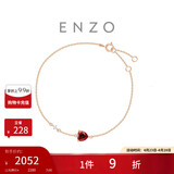 周大福ENZO18K金石榴石钻石爱心手链 17.5cm EZV8583生日礼物