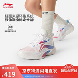 李宁闪击10丨篮球鞋男鞋夏季支撑专业竞技稳定实战运动鞋ABAT085
