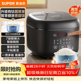 苏泊尔（SUPOR）电饭煲2-3人小容量3升天青瓷有钛电饭锅家用多功能煮饭煮粥智能预约卢饭煲SF30FC1083