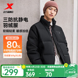 特步（XTEP）80%绒短款羽绒服男女款冬季新款保暖防风加厚外套男 正黑色-0115-80%绒 XL