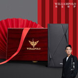 WILLIAMPOLO保罗钱包男长款超薄头层牛皮卡包男士商务钱夹情七夕礼物送男友 黑色 实木礼盒