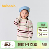 巴拉巴拉童装儿童毛衣男童针织衫女童毛衫秋装冬宝宝衣服卡通萌趣 白红色调00416 110 cm