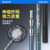渔之源抄网抄网全套兜捞鱼网抄网钓鱼抄网抄网伸缩杆碳素抄网抄网全套 1.1m 【野钓入门款】单杆无网头