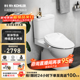 科勒（KOHLER）马桶分体座便器五级旋风虹吸双冲节水坐便器静音缓降盖板座便器 可置物升级款+速热基础盖板26134 400mm