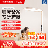 琪朗立式护眼大路灯 儿童学习阅读专用落地台灯 ALED全光谱 护眼1号