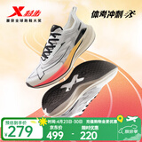 特步【2000公里二代】跑鞋男两千公里耐磨回弹跑鞋体考竞训女跑步鞋 帆白/银色 男-建议拍小半码 43