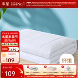 水星家纺 被子被芯 七孔透气纤维被 宿舍可用 单双人四季可用春秋被子被芯 【白色】夏凉被（升级工艺） 200x230cm(适配1.5米床套件)