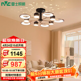 雷士（NVC）北欧吊灯简约创意网红分子灯吸顶客厅灯网红现代灯饰WHXD80Z/F-03