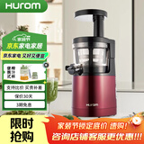 惠人（HUROM）原汁机家用渣汁分离去渣分离小型炸果汁机多功能榨汁韩国原装进口小型HUZK24WNM HUZKZ4WNM-红色
