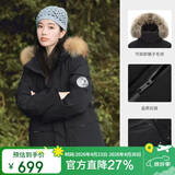 骆驼（CAMEL）户外羽绒服男女款035拒水绒派克服加厚保暖外套