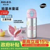 物生物儿童保温杯女士吸管杯高颜值孕产妇水杯大容量学生杯子生日礼物