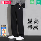 阿迪达斯（adidas）夏季长裤男 26官方新款运动裤休闲裤直筒卫裤梭织速干透气长裤 【春尚新】直筒/100%棉/毛圈 L