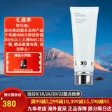 莱珀妮（La Prairie）莱伯妮反重力 眼霜套装蓝鱼子精华 洗面奶 面霜 粉蓝爽肤水 包税 柔和泡沫洁面膏 125ml