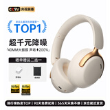 Viken【哈曼级音效丨排行榜热卖】蓝牙耳机头戴式2026最新款主动降噪无线音乐电脑电竞游戏适配苹果小米