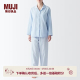 MUJI 女式 无侧缝双层纱织睡衣女士家居服春秋纯棉条纹格纹长袖 女款 浅蓝色条纹 L (上装165/88A下装165/70A)