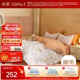 水星家纺100%全棉三件套床上被套枕套儿童抑菌A类秋冬保暖磨毛单人宿舍120cm×200cm