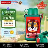 虎牌（TIGER）双盖保温杯儿童保温杯水杯直饮款MBR-B06G-RL日版小狮子600ML