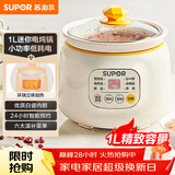 苏泊尔（SUPOR）电炖锅 电炖盅 煲汤锅炖汤锅 燕窝炖盅 熬粥煮粥神器 婴儿辅食锅 电煮锅 电汤锅DG10YC823多功能锅