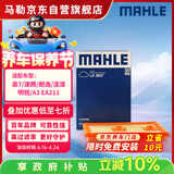 马勒空气滤芯滤清器LX3807高7速腾朗逸凌渡明锐A3速派 EA211 1.2/1.4T