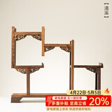 容山堂 颐阁实木茶杯架子茶具收纳架茶具架茶壶架茶宠小博古架鸡翅木 清溪