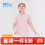 361°童装男女大童短袖针织衫夏季新款速干儿童休闲T恤中大童冰爽上衣 杏花粉1204-女童 130 cm