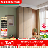 全友家居衣柜顶柜组合现代简约卧室成品衣柜衣橱立柜衣服储物收纳柜子