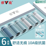 雅鹿6条装冰丝内裤男士平角裤无痕抗菌男式裤衩大码男生四角短裤头 冰丝无痕- 6条 2XL 【建议115-145斤】