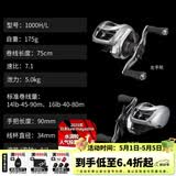 达亿瓦（DAIWA）ZILLION SV TW/HD 子龙 泛用水滴轮路亚远投钓鱼轮 渔线轮 21款 泛用偏小饵SV 1000H 日版右7.1速