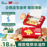 英氏（Engnice）曲奇饼干山楂蔓越莓味 宝宝儿童零食DHA坚果企鹅曲奇 营养零食85g