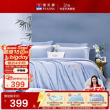 富安娜家纺全棉四件套 60S贡缎高支高密素绣床品套件单双人203*229cm蓝家居馆
