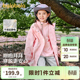 巴拉巴拉童装儿童外套女童2025春装上衣中大童三合一两件套潮208125105003