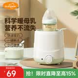 亿可熊（iicobear）温奶器 多功能暖奶器 恒温调奶器 婴儿热奶解冻加热宝宝辅食