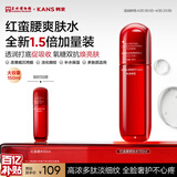 韩束红蛮腰爽肤水150ml精华保湿补水抗皱紧致化妆护肤品男女生日礼物
