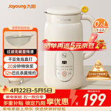 九阳（Joyoung）破壁机0.6L轻巧容量1-2人用豆浆机 细腻免滤预约时间易清洗小型家用多功能料理机D2526