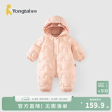 童泰（TONGTAI）婴儿羽绒服连体衣秋冬男女宝宝连帽哈衣儿童外出三防鸭绒爬服 桃粉色 90 码(建议18-24月身高80-92cm)
