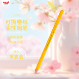 uni【开学必备】三菱油性蜡笔环保手撕卷纸7600工业标记笔(可书写底片/玻璃/皮革/金属等)黄色单支装