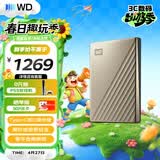 西部数据（WD）移动硬盘4TB type-c Ultra系列 2.5英寸 金 机械硬盘 笔记本电脑外接加密兼容Mac 大容量家庭存储