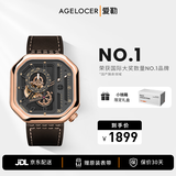爱勒 AGELOCER原创赛车时尚男镂空机械手表个性腕表送男友生日礼物