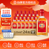 劲牌中国劲酒35度官方正品125/258/520ml保健酒水男女聚餐一整箱批发 35度 125mL 24瓶 中国劲酒送酒杯*4