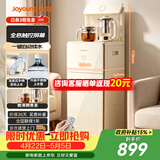 九阳（Joyoung）茶吧机家用饮水机一键全自动下进水触控大屏遥控立式烧水壶中大型柜体电热水壶温热型 JYW-WH600