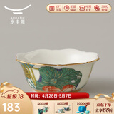 永丰源 国瓷永丰源幸福和鸣陶瓷茶壶散件自由搭配茶漏公道杯中式田园风 1头 茶滤(83mm)