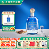 金徽山水金徽·山 浓香型白酒 50度 500ml 单瓶装