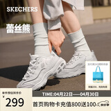 斯凯奇（Skechers）女鞋春季厚底老爹鞋百搭软底舒适外穿运动鞋11959
