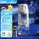 膳魔师（THERMOS）儿童水杯Tritan夏季直饮杯大容量郊游出行杯带提手便携运动杯TCSK