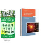 高中新旧课程标准教学要求比较 数学