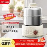 天际多功能锅电蒸锅早餐机蒸蛋器蒸锅家用电蒸笼可定时分体式带煎盘3升不锈钢蒸锅 DZG-30QA